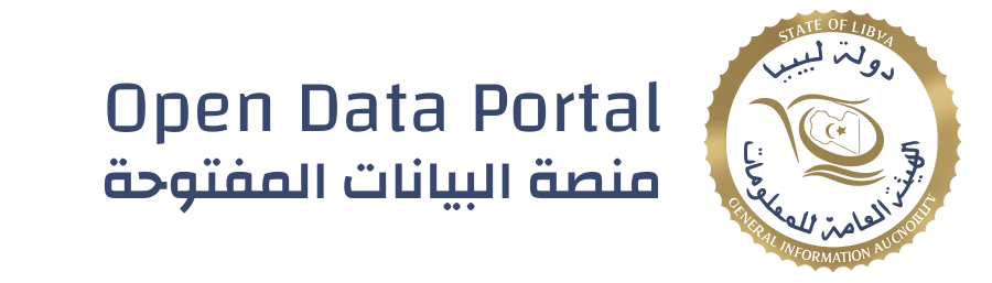 منصة البيانات المفتوحة